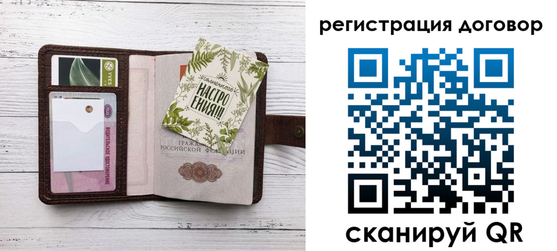где прописаться в Вилючинске
